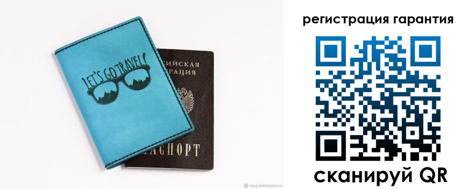 прописка в квартире в Кировской области