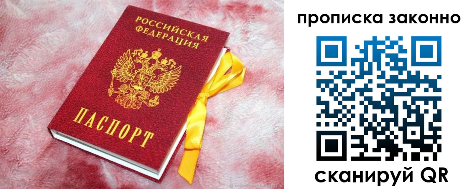 временная регистрация поиск в Кировской области