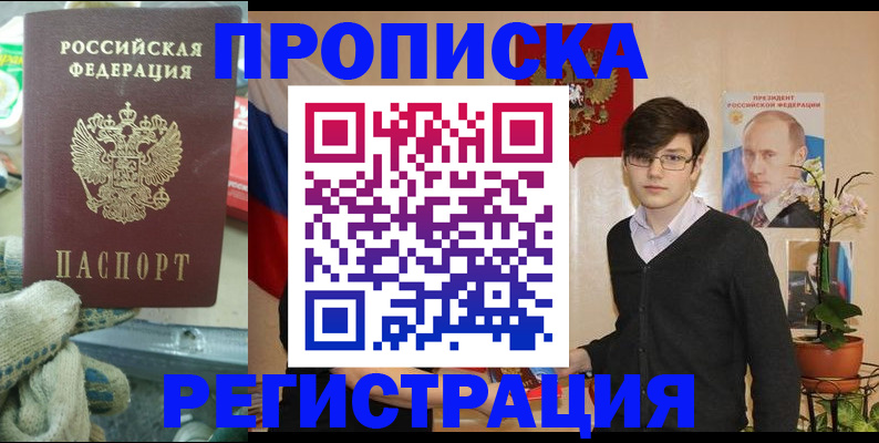 временная регистрация госуслуги в Кировской области